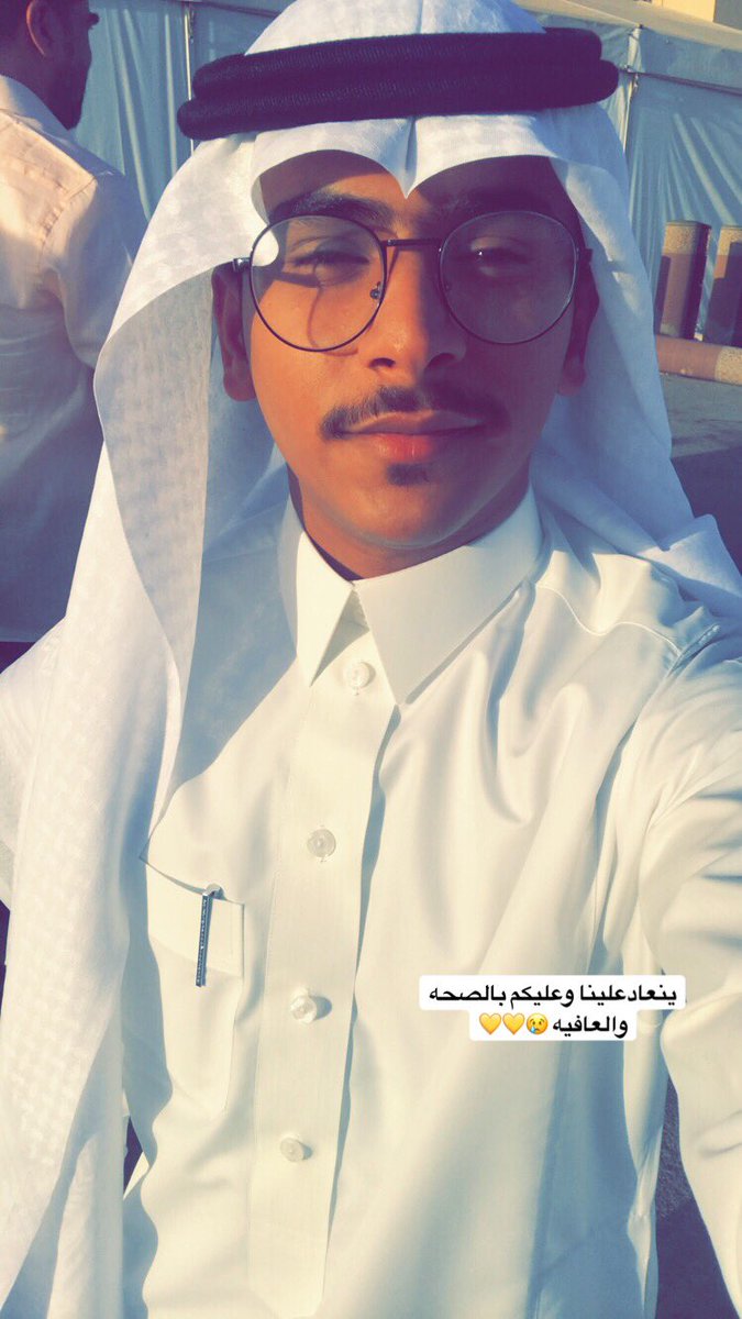 xab_57's tweet photo. كل عام وانتو بخير😍 https://t.co/WDgDEB31d6