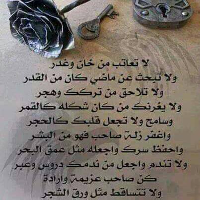 السلام عليكم ورحمة الله وبركاته صبحكم الله بالخير ي أحبابي وكل عام وانتم بالف خير الله يبارك فيكم لاتنسوا صلاة الوتر