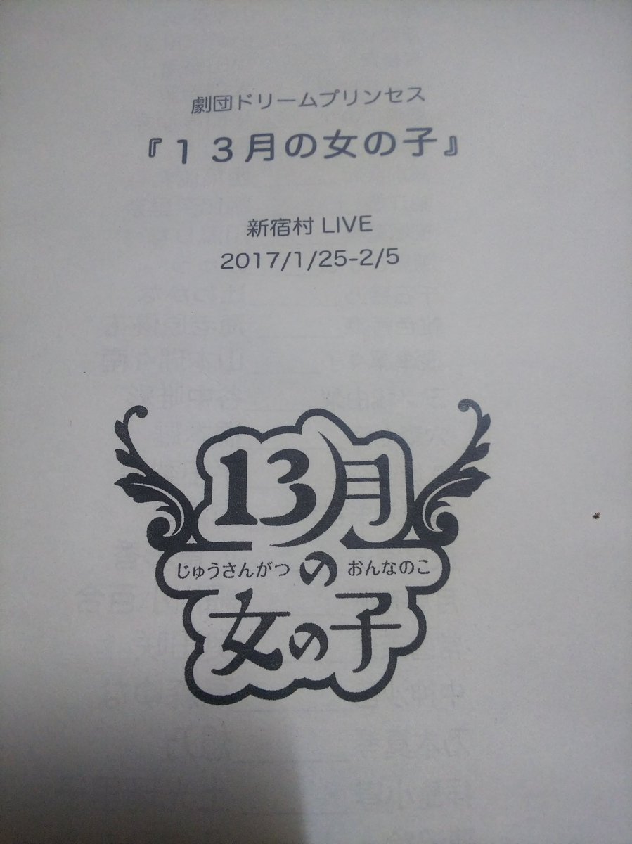 桜川みゅう