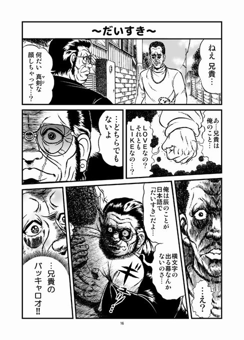 至急 野生のパフェ研究家 お返事ください レベルe 冨樫義博 アニメ化したのにイマイチ知名度が高くない冨樫作品 だけど 少し斜め上を行く の名言はネットのみんなが知ってるやつ 人間がちゃんと筋肉質なのがいいよね カラーレンジャーの話大好き 至急 野生のパフェ研究家 お返事ください レベルe 冨樫義博 アニメ化したのにイマイチ知名度が高くない冨樫作品 だけど 少し斜め上を行く の名言はネットのみんなが知ってるやつ 人間がちゃんと筋肉質なのがいいよね カラーレンジャーの話大好き