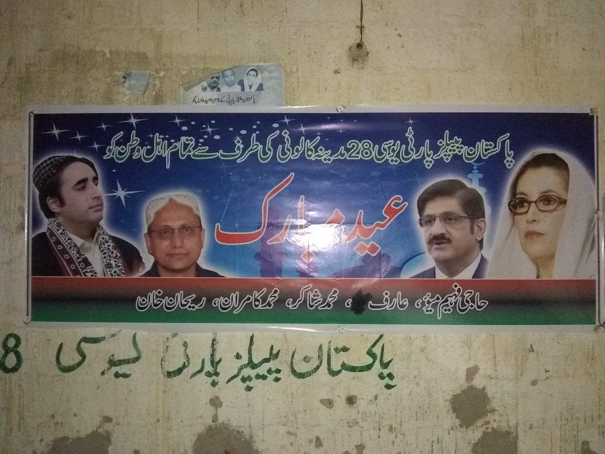 Kashan Ahmed Khan tweet media
