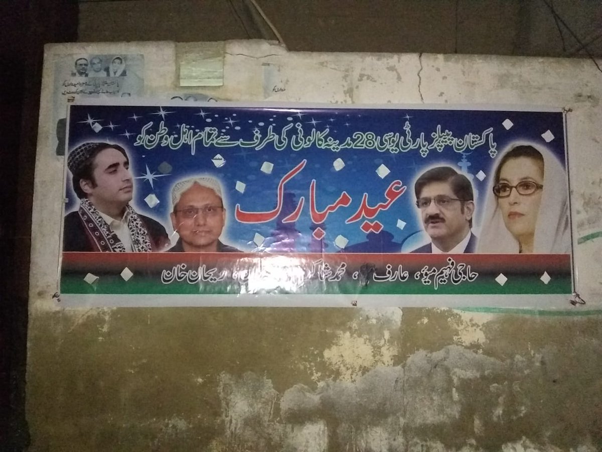 Kashan Ahmed Khan tweet media