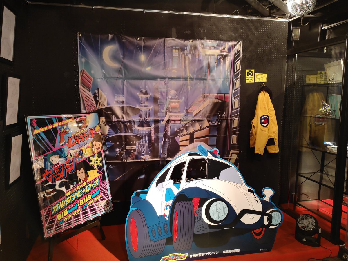 hakaba_gallery's tweet photo. 【#ムテキング vs #ウラシマン 】
本日より #タツノコオルタナヒーローズ スタート！
店内には巨匠大河原邦男デザインの設定画や撮影スポットなど盛り沢山。令和の時代に昭和感溢れる80'sレトロフューチャーを堪能しませんか？ウラシマリュウなりきりジャケットもあるよ！
https://t.co/oksNr5JKtu https://t.co/wkZoQWgiNh