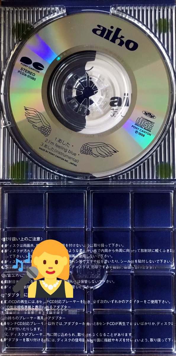 nouchikengo's tweet image. There was a smaller size 💿CD in my country  until approximately 20 years ago.
#music #galapagosization #singlecd #aiko #tomorrow #mini #8inch