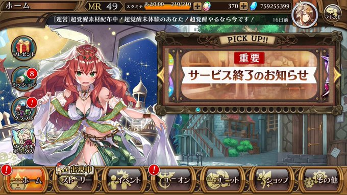蒼空のリベラシオンのtwitterイラスト検索結果 蒼空のリベラシオンのtwitterイラスト検索結果