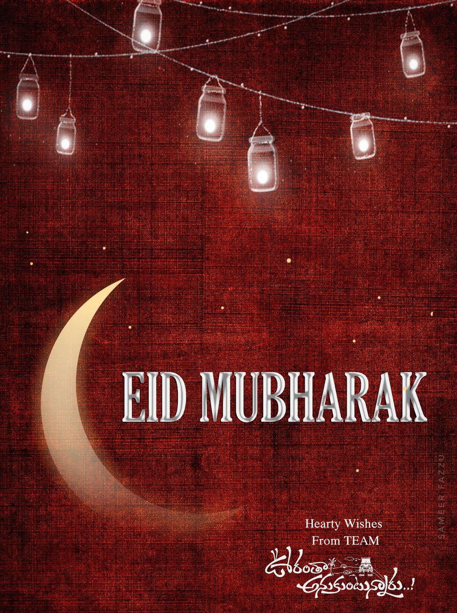 Eid Mubarak every one 😊