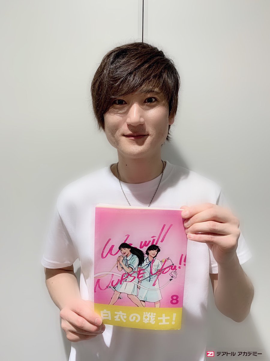 テアトルアカデミー A Twitter 柚木崎雅訓 ドラマ 白衣の戦士 第8話 柚木崎雅訓 が救急隊員役で出演 6 5 水 22時から日本テレビ系で放送 白衣の戦士