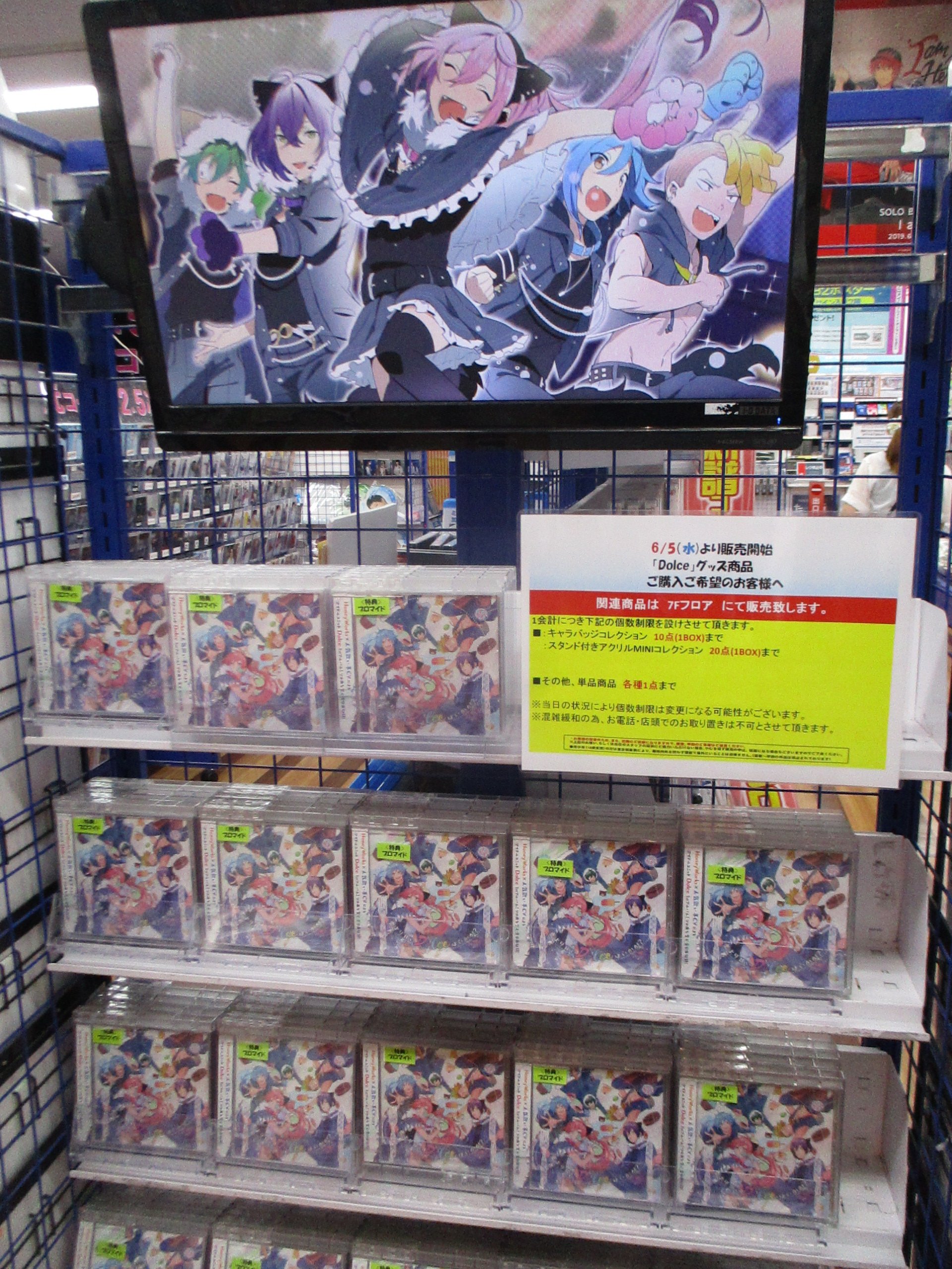 アニメイト池袋本店 on X: アニメイト池袋本店 on X: