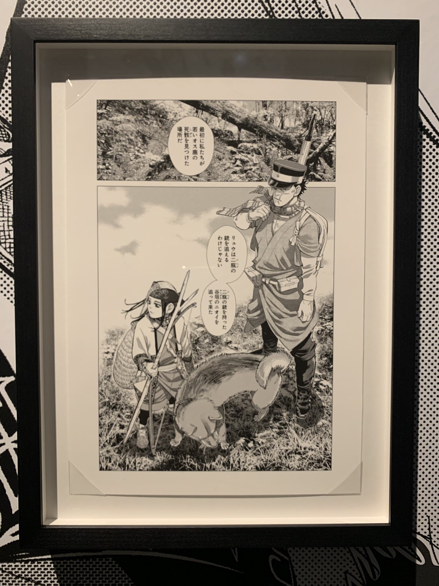 Amazon.co.jp: ゴールデンカムイ 複製原画 受注生産限定品