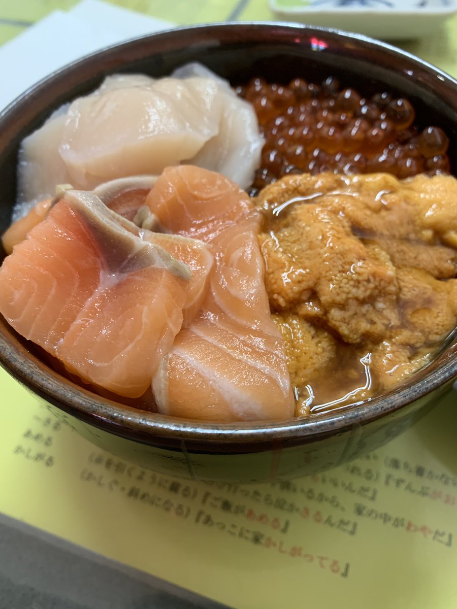 O Xrhsths 堺っ子ナビ Sto Twitter 初函館 北海道と言えば海産物 朝から海鮮丼ナゥ 北海道 函館 海鮮丼 メロン 北海道は広い