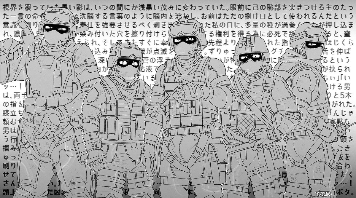 灰濁クロム على تويتر 気まぐれ執筆中の覆面エロ小説 エロトラップダンジョンと機動部隊 シリーズのキャラクターをビジュアル化しました 可視化されたことでより生々しく話を体験してもらえたら嬉しいです T Co Dtb4qt4yc7