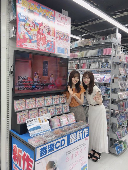 ノブナガ先生の幼な妻 アニメレーダー