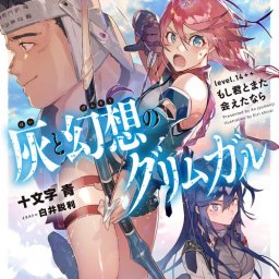 短編のtwitterイラスト検索結果 古い順