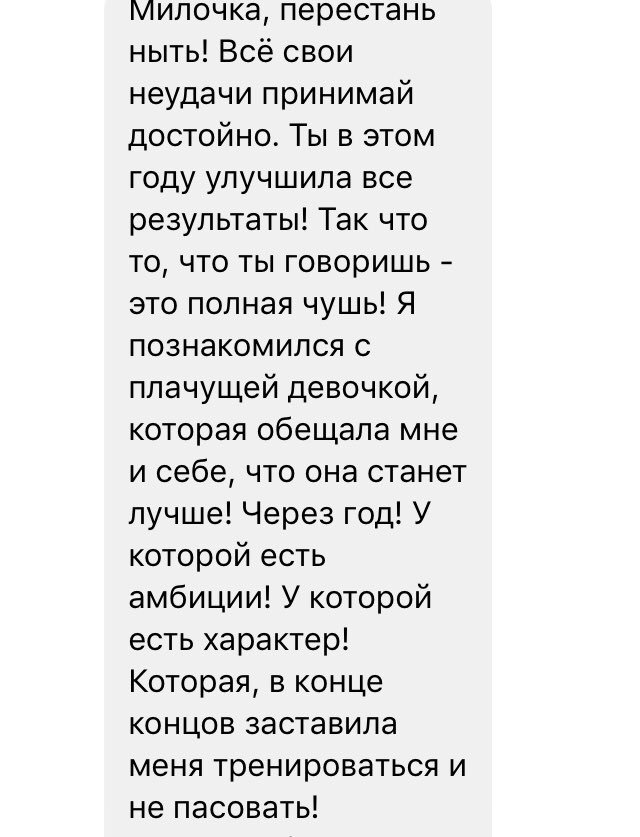 AnyaEfimenko's tweet photo. Когда руки опускаются😢благодарна жизни, что имею таких людей ❤️ https://t.co/mbFpCkE2hZ