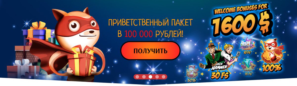 cat casino бездепозитный бонус за регистрацию cat casino бездепозитный бонус за регистрацию