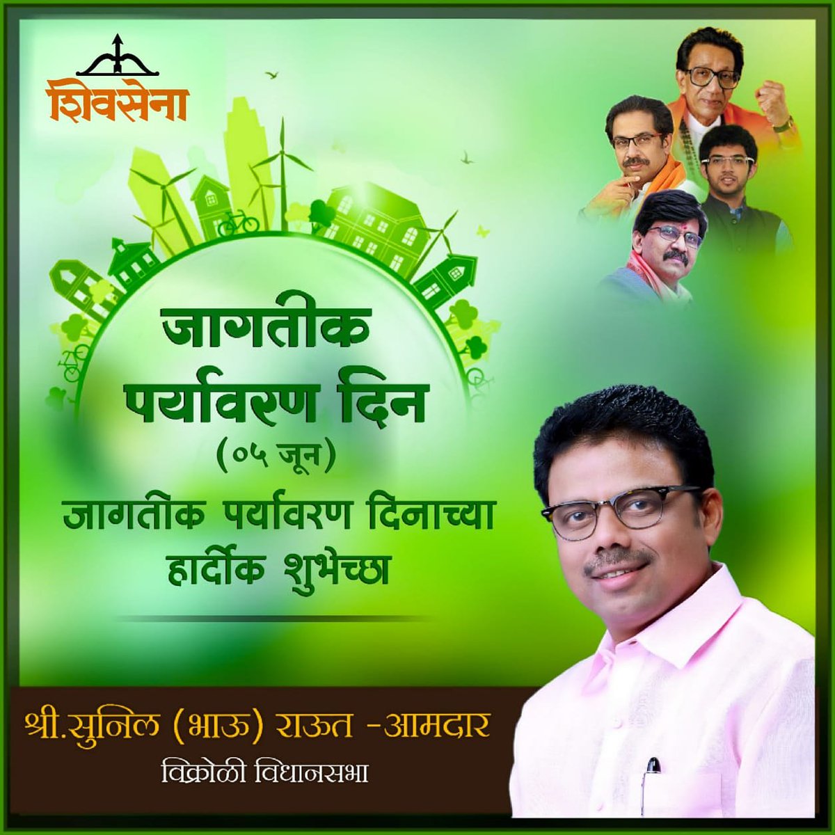 Sunil Raut (@SunilBhauRaut) | Twitter
