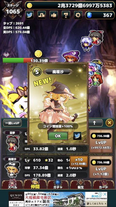 Zero ゲームクリエイターさん がハッシュタグ 東方 をつけたツイート一覧 2 Whotwi グラフィカルtwitter分析