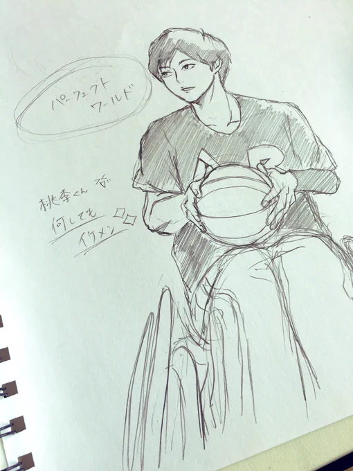昨日撮りだめしてたパーフェクトワールド全部観ました…
原作見てたけん、話はわかってるんだけど…もう二人の純愛が辛いわ。゜(゜'Д`゜)゜。
そして桃李くんがイケメン過ぎて辛いわ←
#松坂桃李 