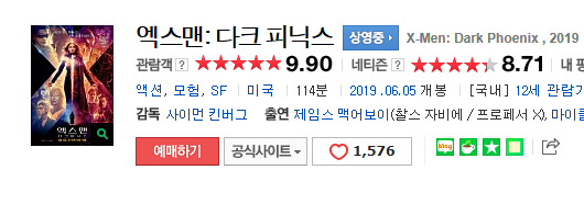 미카엘 tweet media