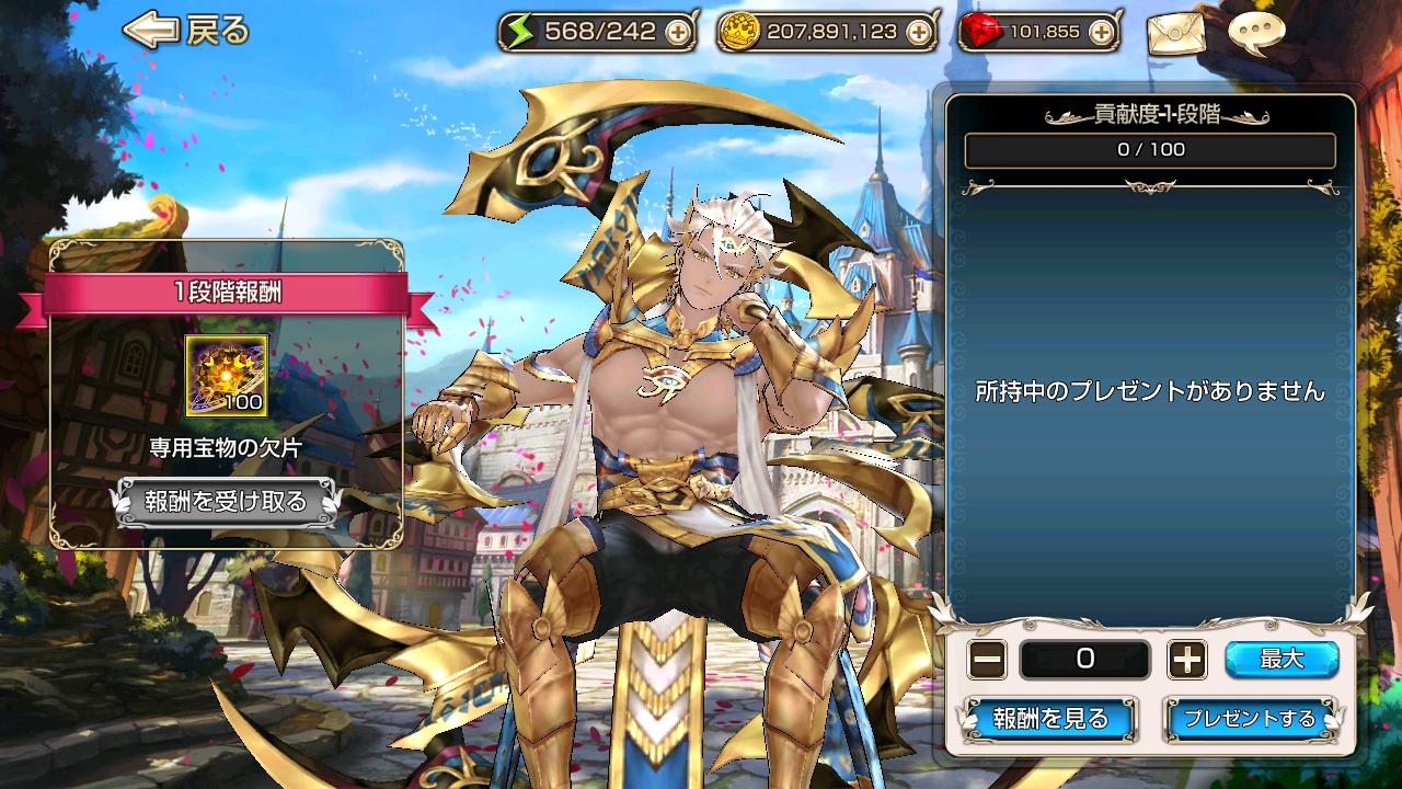 キングスレイド攻略まとめwiki 電ファミ 次回アップデートの事前情報が公開されました 新英雄 セシリア メカニック 物理属性 古代神王イベントダンジョン 専用宝物の欠片 超越特性ポイント イベント遺物など オナーリーグ ワールドボス キングスレイド攻略まとめwiki 電ファミ 次回アップデートの事前情報が公開されました 新英雄 セシリア メカニック 物理属性 古代神王イベントダンジョン 専用宝物の欠片 超越特性ポイント イベント遺物など オナーリーグ ワールドボス