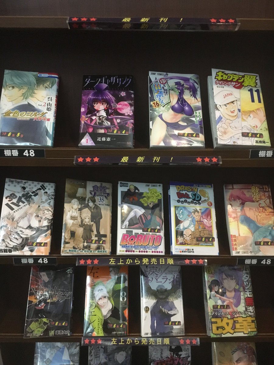 自遊空間 武蔵小金井店 Musako Jiqoo Twitter 自遊空間 武蔵小金井店 Musako Jiqoo Twitter