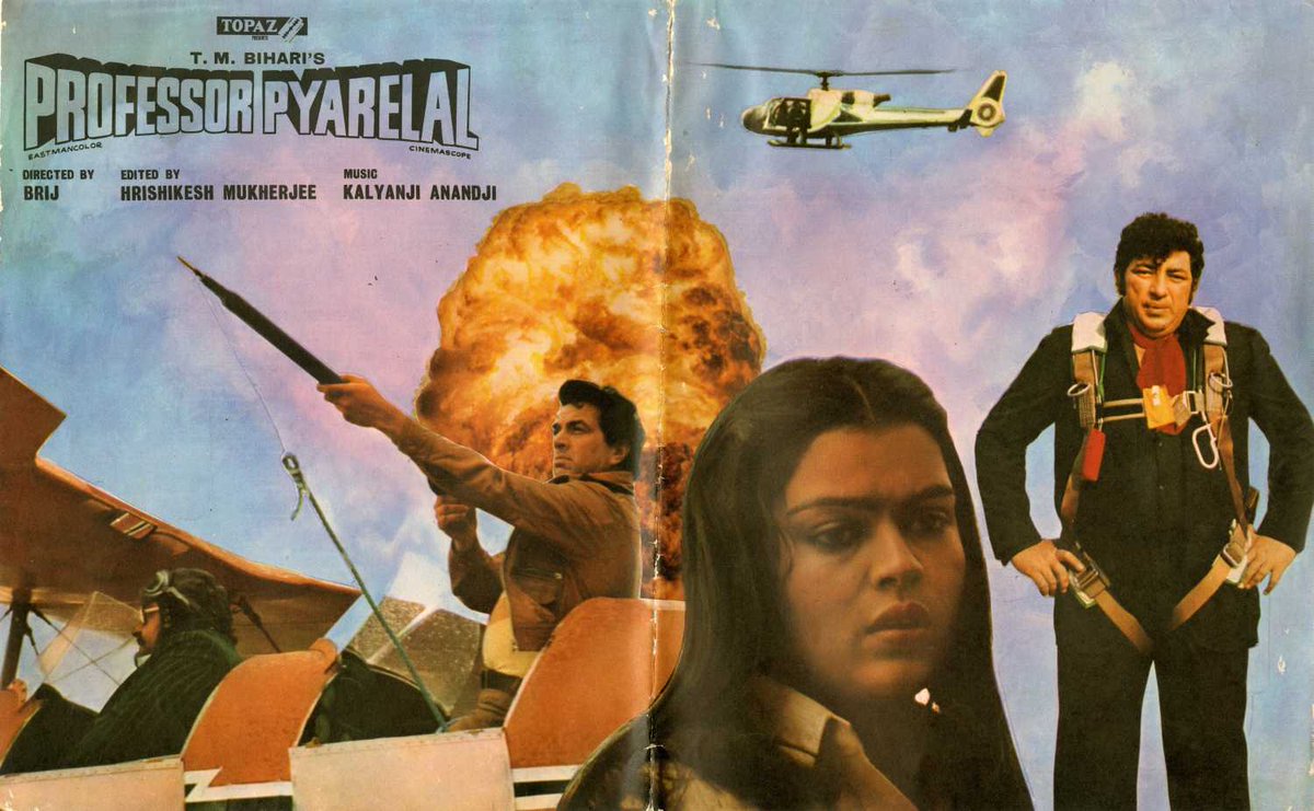 Bollywoodirect's tweet image. 38 Years of #ProfessorPyarelal; (05/06/1981) Directed by Brij Sadanah, featuring #Dharmendra, #ZeenatAman, #VinodMehra, #SimiGarewal, #ShreeramLagoo, #AmjadKhan &amp;amp; #NirupaRoy. Songs by #KalyanjiAnandji &amp;amp; #RajendraKrishan. #HrishikeshMukherjee has done the editing for the film.