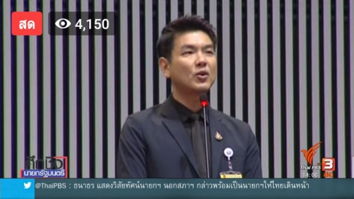 nawat2918's tweet photo. "ถ้าท่านมีพระมหากษัตริย์ทรงเป็นพระประมุข ท่านก็คงไม่ทำรัฐประหารและไม่ใช้ม.44" จี๊ดมั้ยล่ะพวกมึง #ตั้งรัฐบาล #เลือกนายก #ตู่พบธร https://t.co/5pos0RTVFi