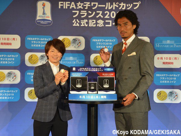 宮間あやは引退した 18年今現在の近況や移籍先がないのはなぜ 宮間あやは引退した 18年今現在の近況や移籍先がないのはなぜ