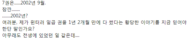 coin_atm's tweet photo. 전민희 작가님 블로그 글 너무 웃겨(ㅋㅋㅋㅋㅋㅋㅋㅋㅋㅋㅋㅋㅋㅋㅋㅋㅋㅋㅋㅋㅋㅋ https://t.co/SvVMmICvY7