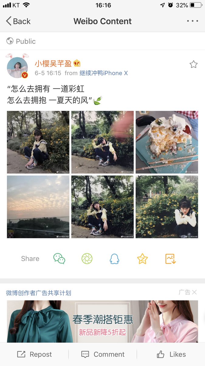 XiaoQi101's tweet photo. 천영이 웨이보....
사진은 삐뚤어질테다 아무도 날 막을 수 없으셈 컨셉인가
https://t.co/4c09ptDipK
#吴芊盈 #小樱 #WuQianYing #XiaoYing #오천영 #우첸잉
#创造101 #Produce101China #창조101 https://t.co/ytLcs9Hf0L