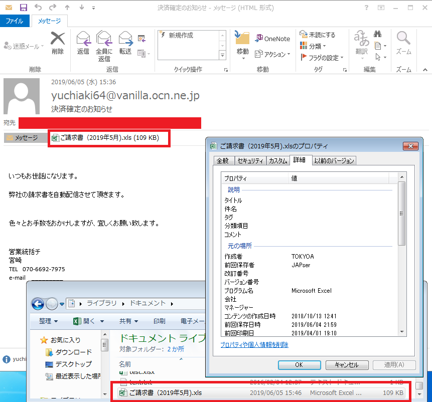 tmmalanalyst's tweet photo. Jun-05,2019(JST). Japanese MalSpam attached XLS -> wmic -> PowerShell -> Download exe -> infects #Bebloh? .
Leads XLS file VT : https://t.co/Lf8voYWzbb
Download Malware file VT : https://t.co/1LUR6fPv67 https://t.co/27F1NLBt67