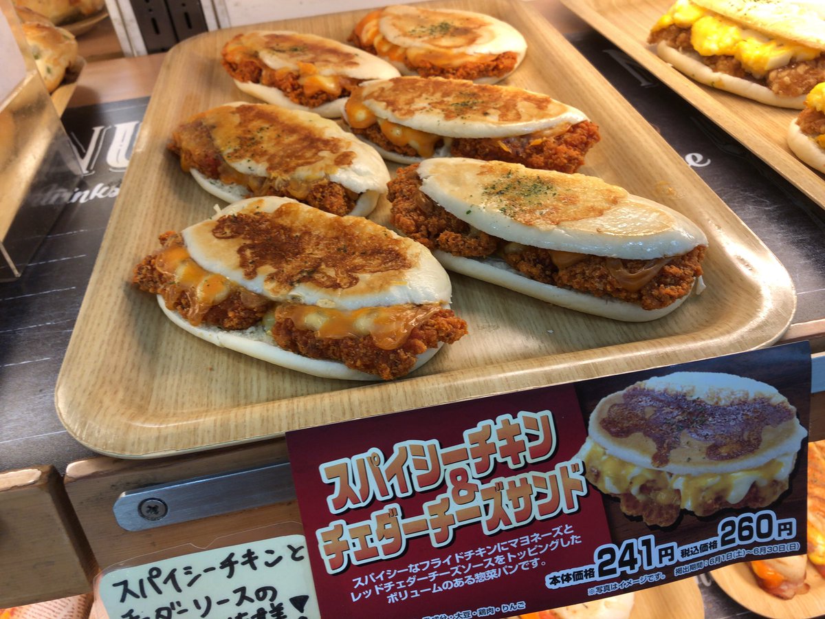Hashtag デイリーホット情報 Auf Twitter