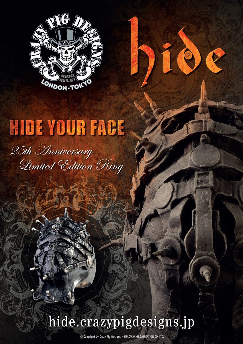 hide / hide your face 工場 直営 店