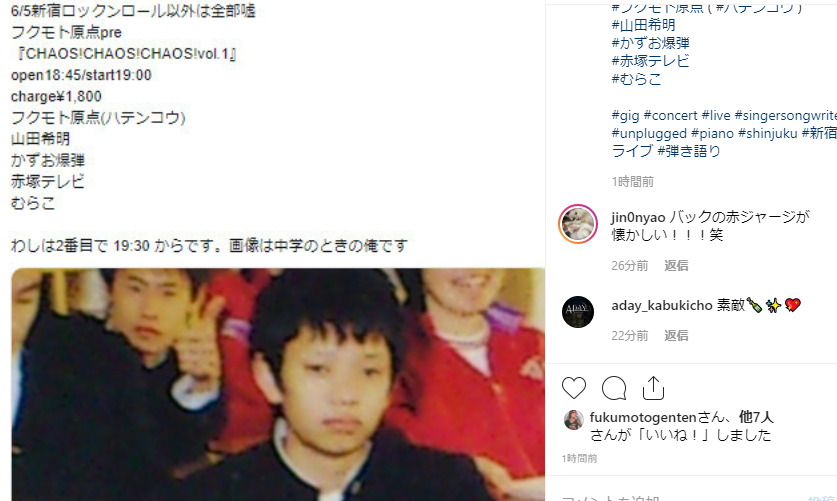 赤塚テレビ