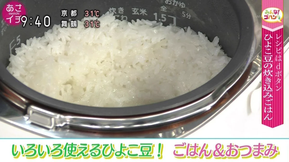 あさイチの料理コーナーｗｗｗほっこりする出来事www