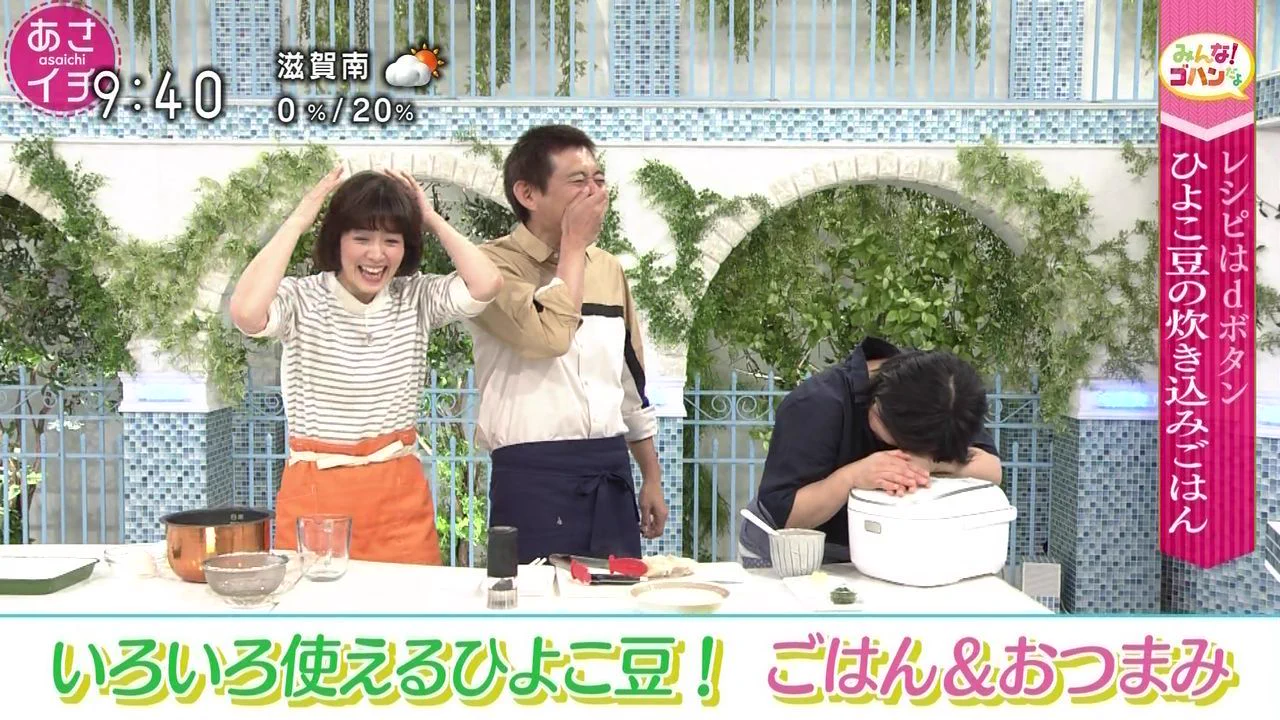 あさイチの料理コーナーｗｗｗほっこりする出来事www