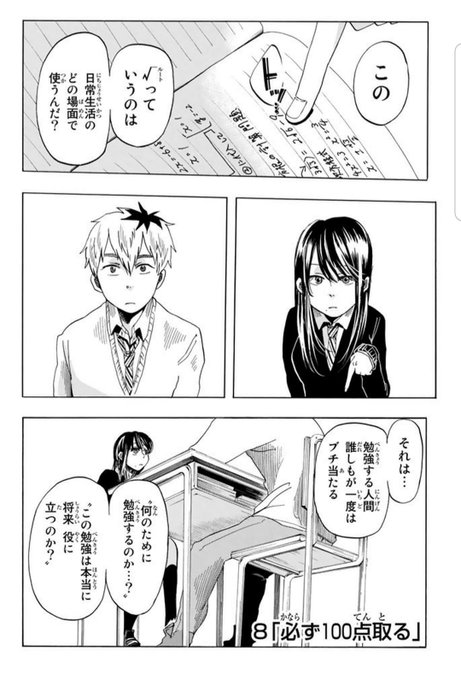 高木ユーナ Takagi1015 さんのマンガ一覧 いいね順 7ページ ツイコミ 仮 高木ユーナ Takagi1015 さんのマンガ一覧 いいね順 7ページ ツイコミ 仮