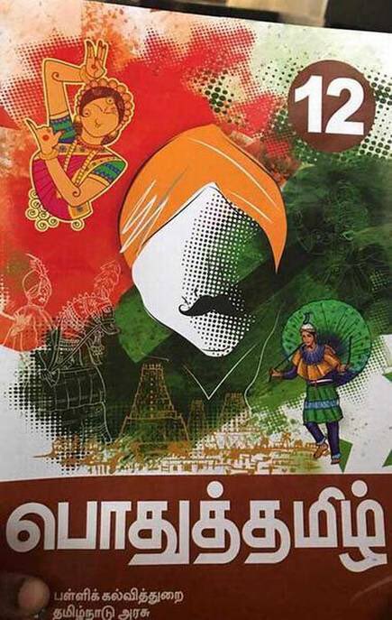 hollywoodcurry's tweet photo. To please .@BJP4India, .@KASengottaiyan &amp; B. Valarmathi  killed Bharathiar one more time: Tamil poet Subramania Bharati sporting a saffron turban — instead of his trademark white headgear #AlwaysWhite — on the cover of the #Tamilnadu State Board class XII Tamil textbook. #Shame https://t.co/dncqs9cjG2