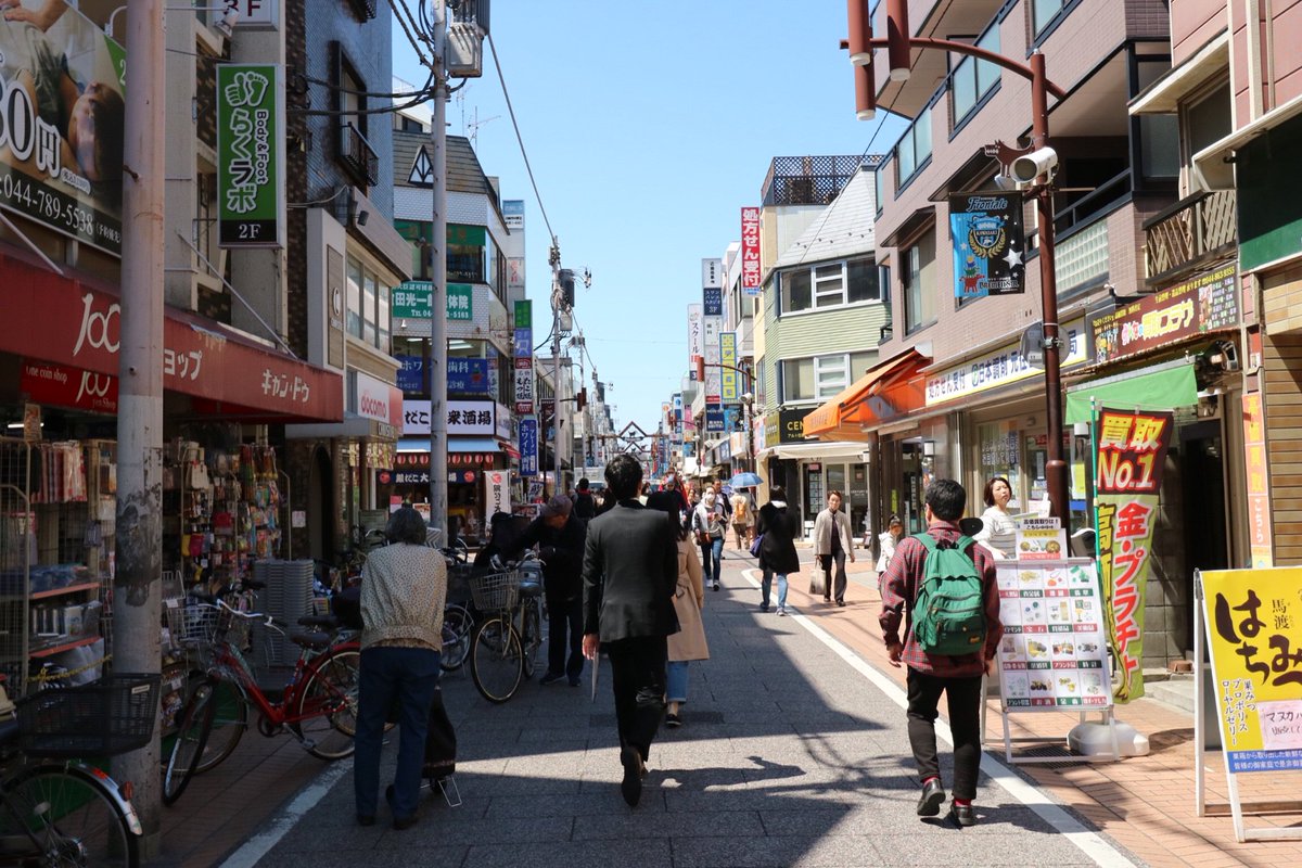 武蔵小杉ライフ公式 Twitter પર ブレーメン通り商店街の晴れた日に 元住吉 武蔵小杉ライフ公式 Twitter પર ブレーメン通り商店街の晴れた日に 元住吉