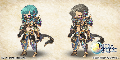 ミトラスフィア公式 アバターコーデ紹介 開催中の新防具登場記念ガチャにて登場した グラドシオンセット を紹介するのじゃ 硬質な結晶で覆われた堅牢な鎧なのじゃよヽ W ゝ 新防具登場記念ガチャからは体上 体下のみが出現するのじゃ 他 装飾