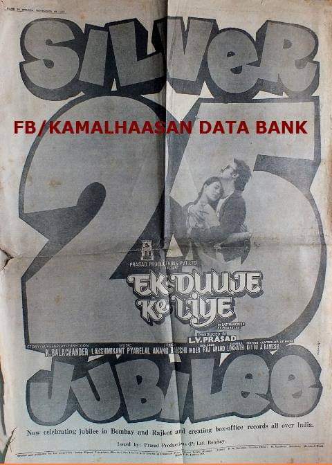 dhanaraj78's tweet photo. #38YearsOfEkDuujeKeLiye 
#38ஆண்டுகள்நிறைவுஏக்துஜேகேலியே
#SILVARJUBILI 
#25WEEK( நாளிதழ் விளம்பரம்)

#EKDujeKeLiye ❤
#ஏக்துஜேகேலியே(hindi)
#கமல்ஹாசன்🕴(KamalHaasan)
#ரதிஆங்கோத்ரி💃(RatiAgnihotri)
#கேபாலசந்தர்🎬( KBalachander )
#லக்ஷ்மிகாந்த்பியாரிலால்(LaxmikantPyarelal) https://t.co/Tt0bjJTzjW