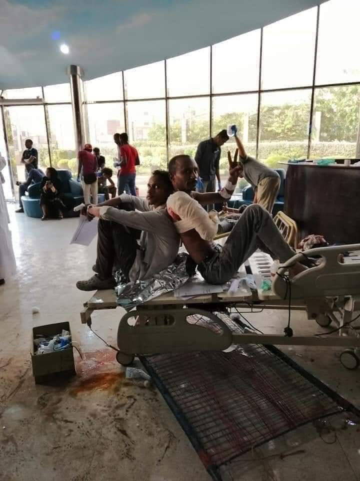 Royal Care Hospital, Khartoum