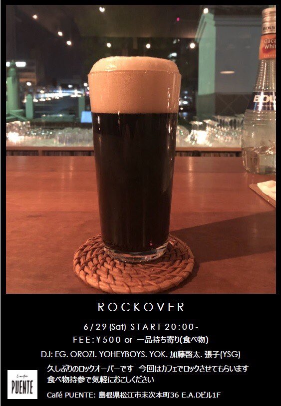 kartkb's tweet photo. 6/29（土）＠松江 Cafe PUENTE
ROCKOVER
START 20:00
￥500もしくは一品持ち寄り（食べ物）
DJ:ROCKOVER https://t.co/jTI0ViDtMf