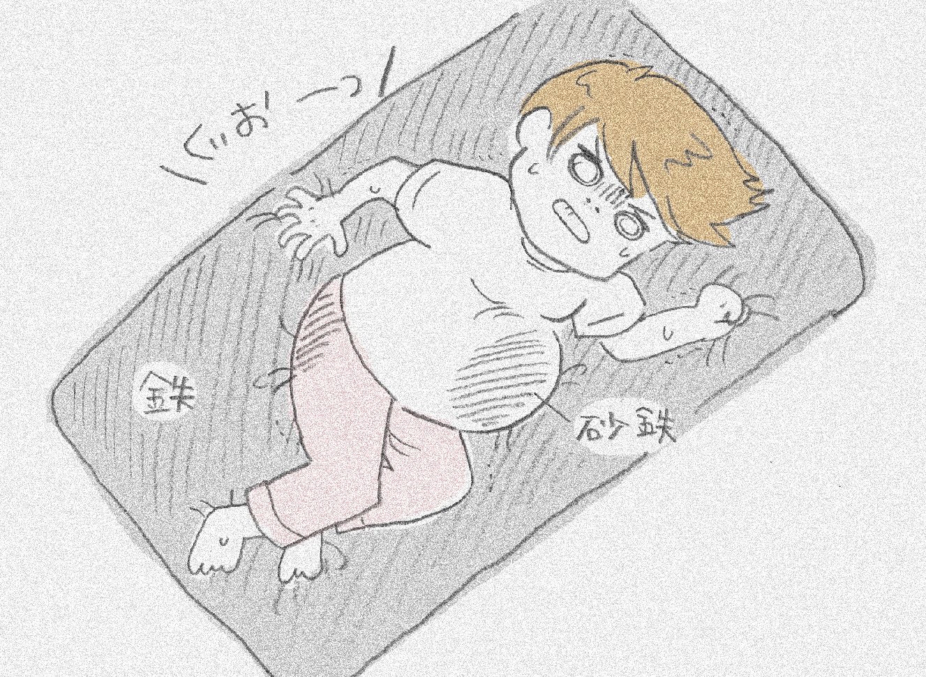 育児漫画家 おもち母 臨月 になると布団から起き上がるのがすっごい大変 お腹とお尻に砂鉄が入ってるんじゃないかってくらい布団とくっついて離れない 力をいれるとお尻や背中の神経がビビビーーンってなって痛い泣 それが マグネシウム風呂 に