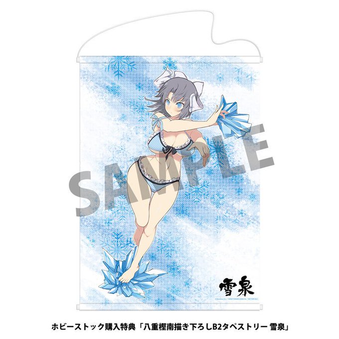 八重樫南のtwitterイラスト検索結果 八重樫南のtwitterイラスト検索結果