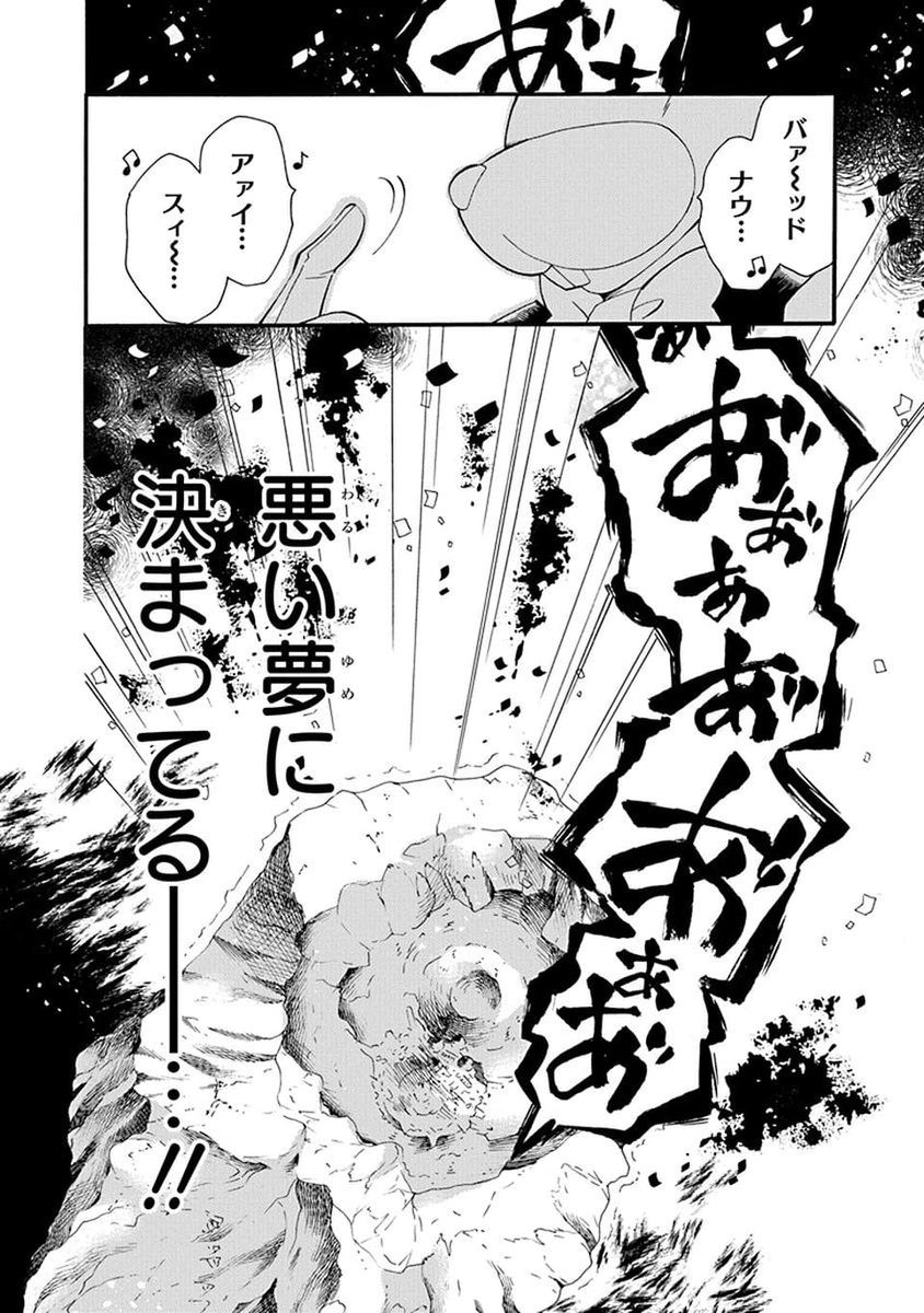 デス ゲーム 漫画