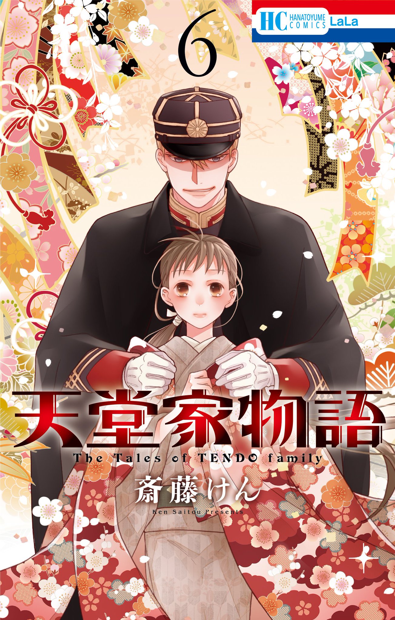 LaLa編集部 on X: 