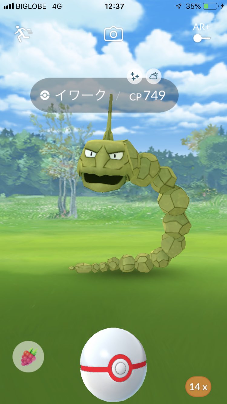 Pokego Yoko24 朝から個以上タスクこなしてもやっぱりなかなか色変わらないよねぇと思っていたら レイドで っと タスク 野生含めて27匹目でした イワーク ハガネール 色違い ポケモンgo T Co Jre2hum9vj Twitter