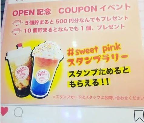 Sweet Pink Sweetpinkcafe Twitter