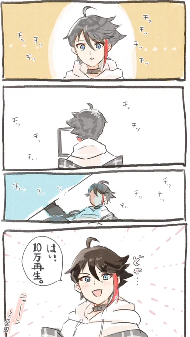 猫を呼ぶアッキーナの10秒 #さ絵ぐさ 